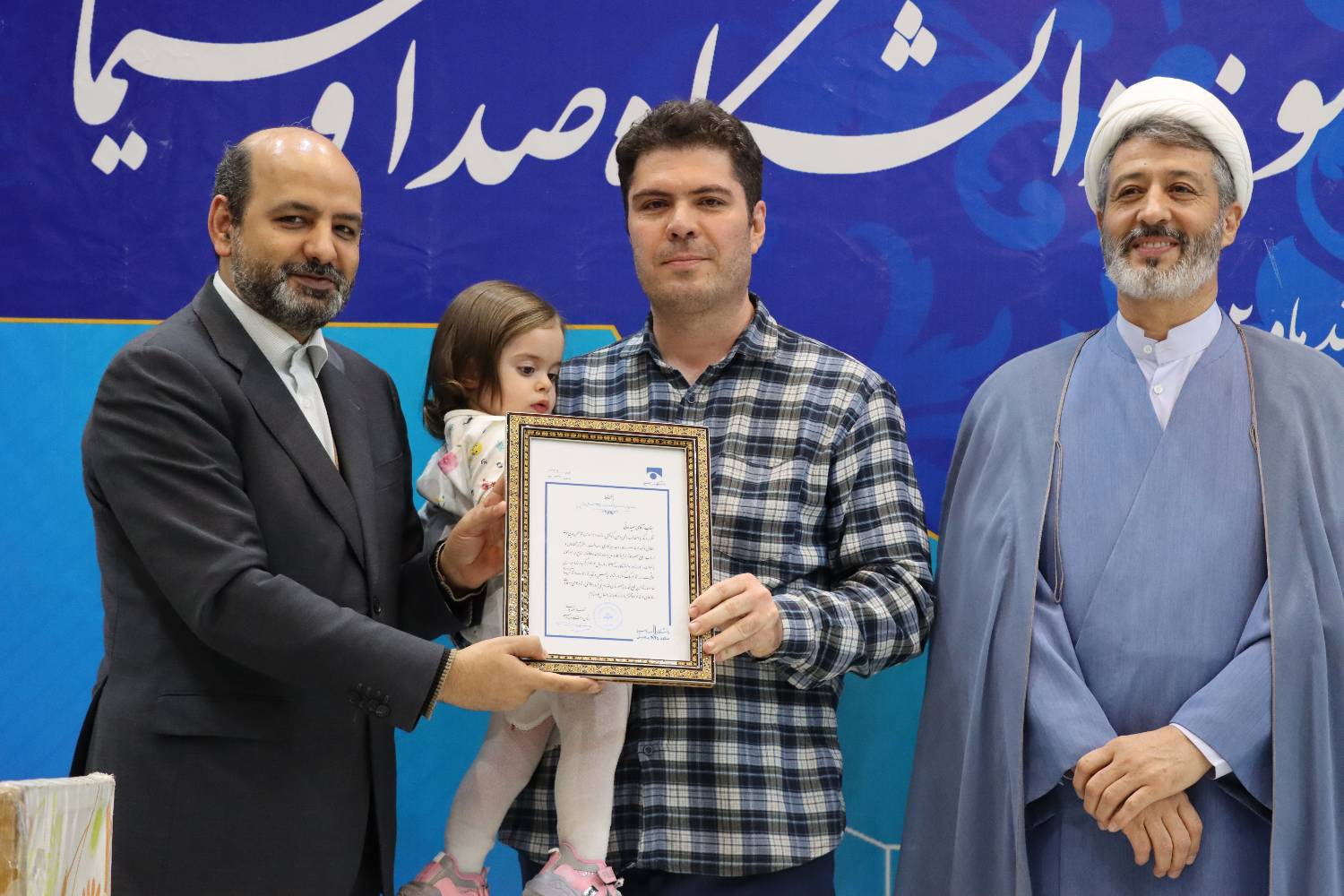 تقدیر از همکاران نمونه دانشگاه صداوسیما در سال ۱۴۰۲