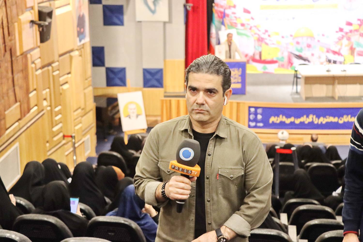 همایش «از طوفان تا آزادی»
