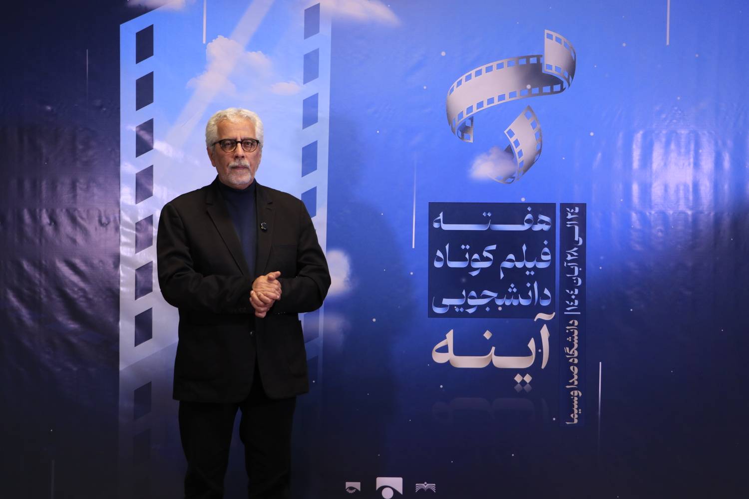 هفته فیلم «آینه» با حضور احمدرضا درویش و محمدرضا خردمندان