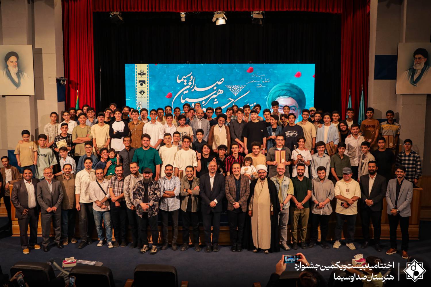 اختتامیه بیست‌ویکمین جشنواره هنرستان صداوسیما